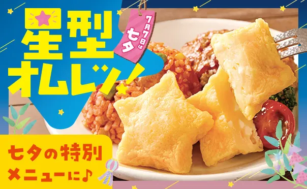 ★かわいいのに簡単調理！★