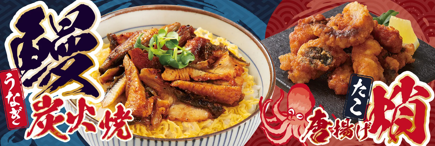 しっかりした味付けが食欲をそそる！