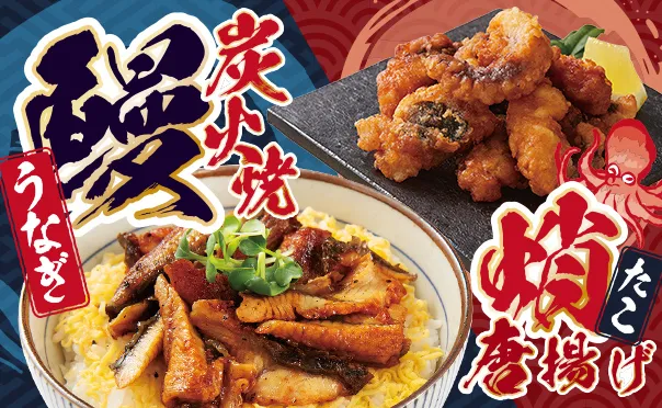 しっかりした味付けが食欲をそそる！