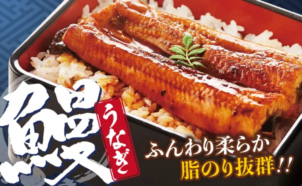 サイズ違いの鰻が勢揃い