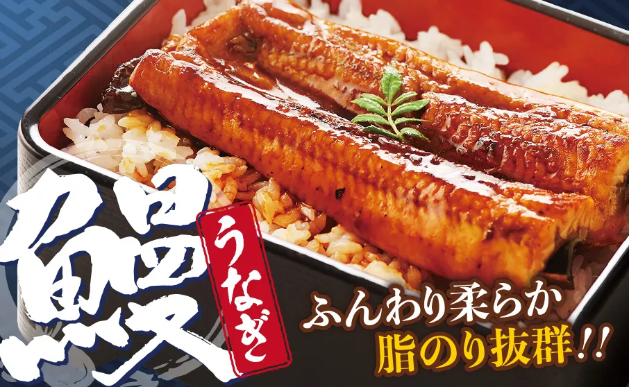 サイズ違いの鰻が勢揃い