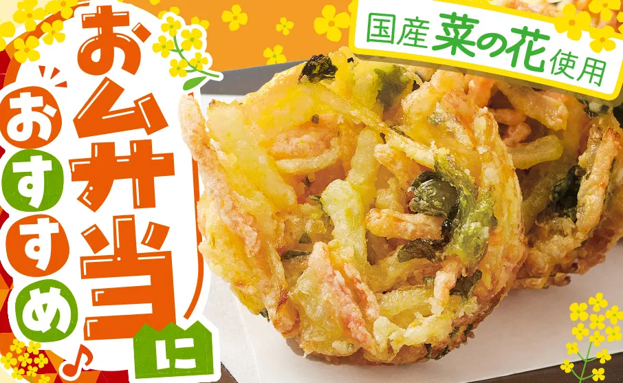 お弁当におすすめ！季節感じるおかず特集！