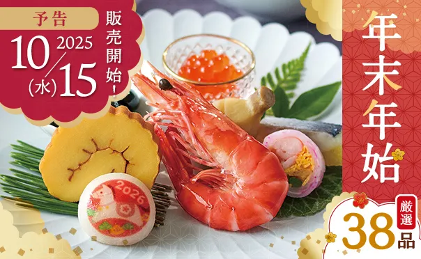 【予告】今年もやります、年末年始特集