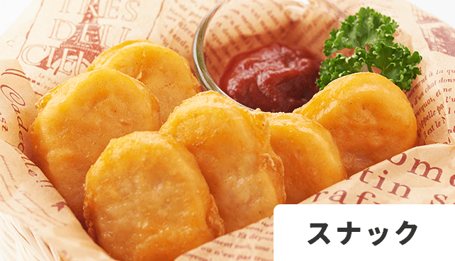 揚げ物