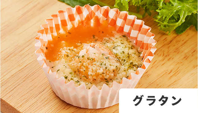 ハンバーグ