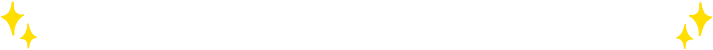 他にもお得な商品をご案内中