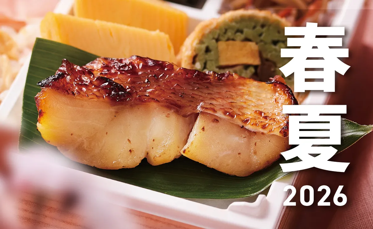 新商品のご案内