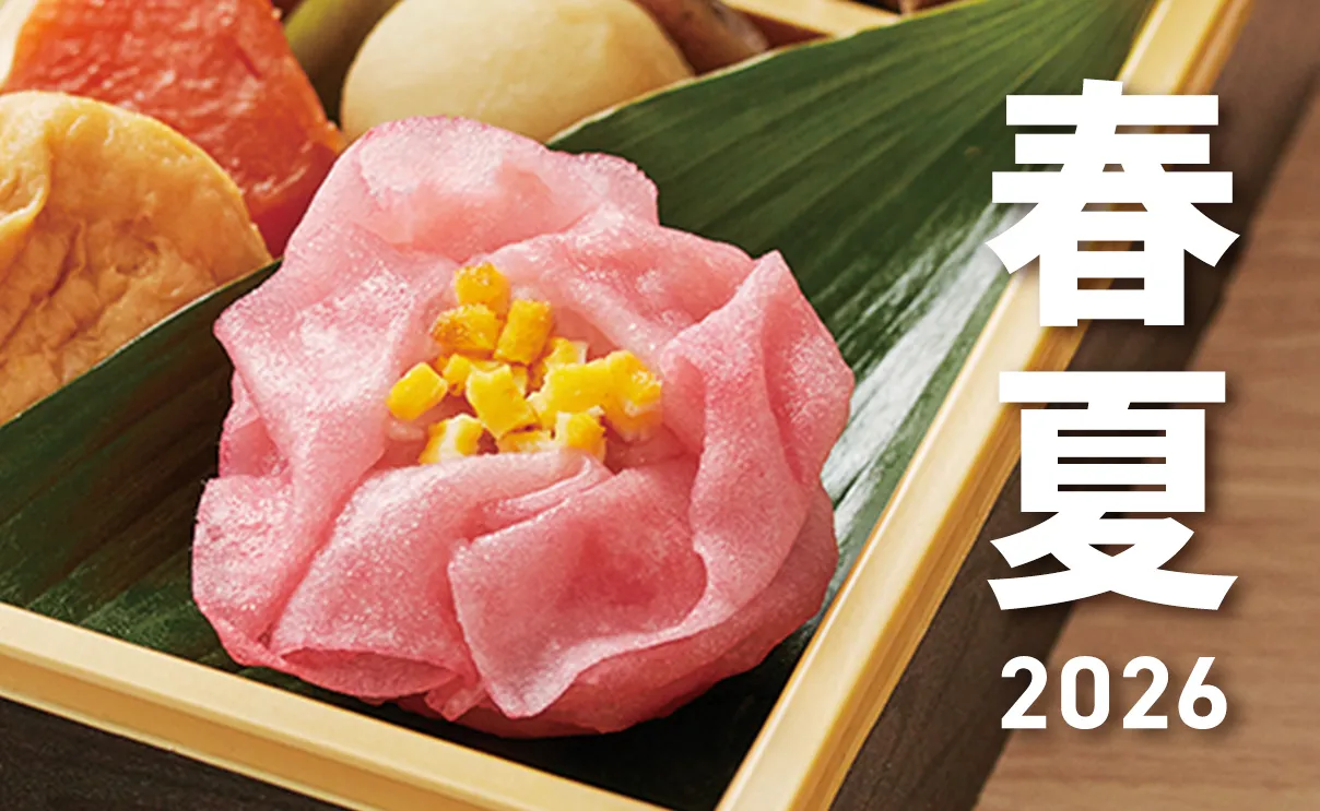 新商品のご案内