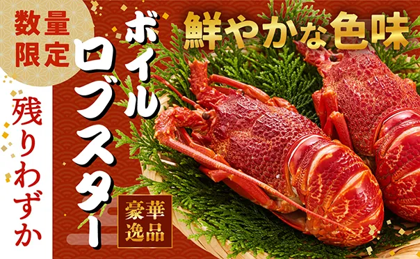 お祝いにピッタリの一品