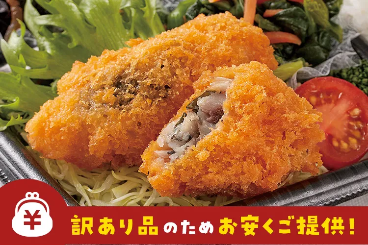 あじフィーレ梅しそフライ25