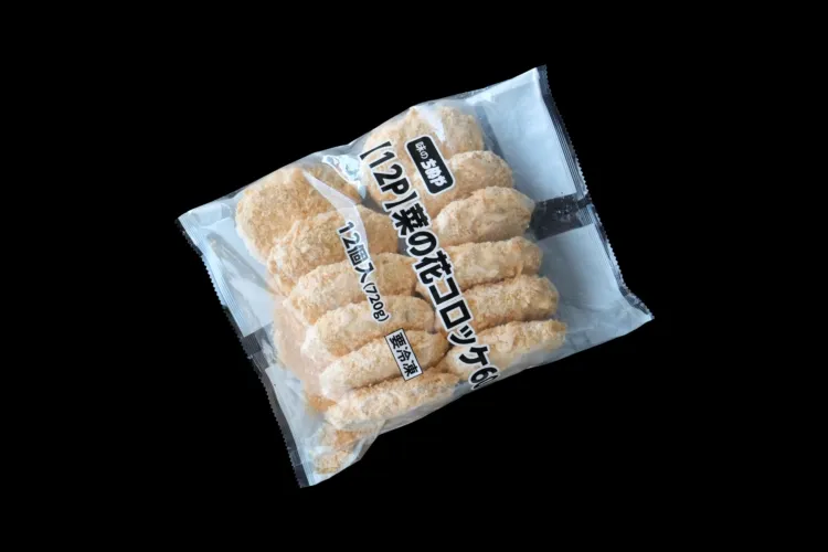 菜の花コロッケ60 商品画像