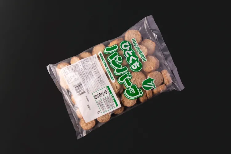 ひとくちハンバーグ20 商品画像