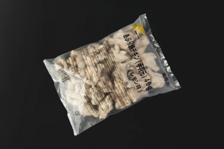 手羽元あぶり焼き40(レモン風味) 商品画像