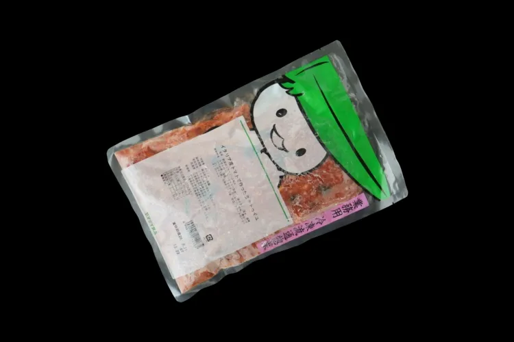 イタリア産トマトのラタトゥイユ 商品画像