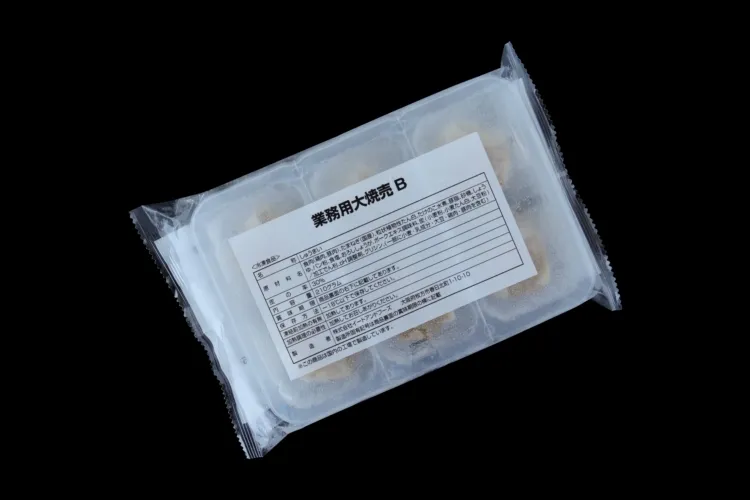ジャンボ肉しゅうまい35 商品画像